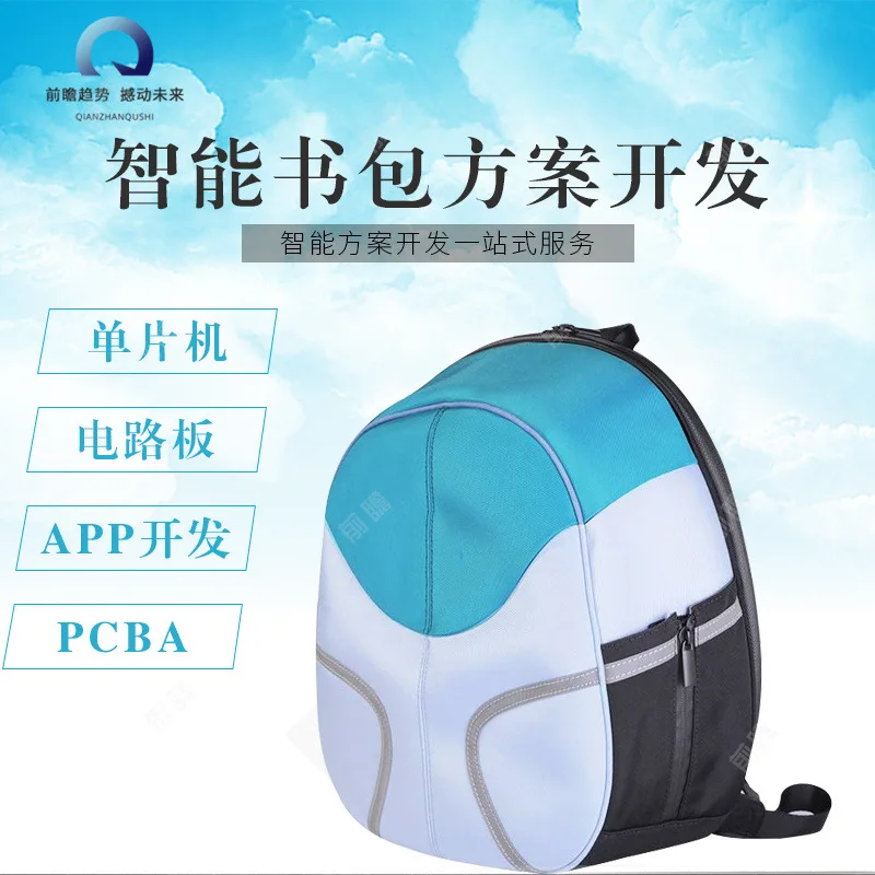 Multi-functional GPS Positioning Backpack Schoolbag Design APP Monitor Anti-Lost Backpack Programme
Multi-functional GPS Positioning Backpack Schoolbag Design APP Monitor Anti-Lost Backpack Programme