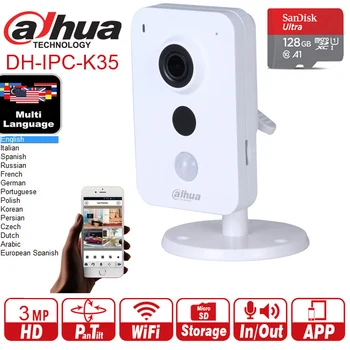 Dahua 3MP Wifi IP Camera IPC-K35 Wifi wireless camera Support max 128G storage Easy4ip cloud H.264 IR 10m Security camera
Dahua 3MP Wifi IP Camera IPC-K35 Wifi wireless camera Support max 128G storage Easy4ip cloud H.264 IR 10m Security camera