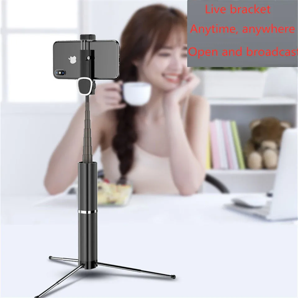 Tedgem New Bluetooth Stick Remote High-end Tripod Mobile Universal Network Red Live Photograph Artifact Multifunction
Tedgem New Bluetooth Stick Remote High-end Tripod Mobile Universal Network Red Live Photograph Artifact Multifunction