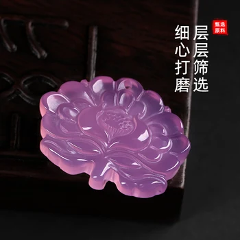 Natural Agate Jade Purple Lotus Pendant Jadeite Necklace Charm Jewellery Sweater Chain Fashion Hand-Carved Luck Amulet Gifts
Natural Agate Jade Purple Lotus Pendant Jadeite Necklace Charm Jewellery Sweater Chain Fashion Hand-Carved Luck Amulet Gifts