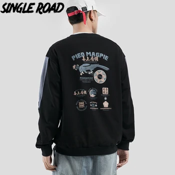 SingleRoad Men's Sweatshirt Men Oversized Chinese Hip Hop Style Japanese Streetwear Harajuku Hoodie Men Sweatshirts Hoodies Male
SingleRoad Men's Sweatshirt Men Oversized Chinese Hip Hop Style Japanese Streetwear Harajuku Hoodie Men Sweatshirts Hoodies Male