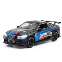 1:32 BMW M4 model force control simulation alloy with sound and light toy gift collection
1:32 BMW M4 model force control simulation alloy with sound and light toy gift collection