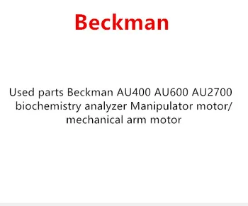 Used parts Beckman AU400 AU600 AU2700 biochemistry analyzer Manipulator motor/mechanical arm motor
Used parts Beckman AU400 AU600 AU2700 biochemistry analyzer Manipulator motor/mechanical arm motor