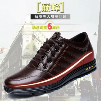 Spring 2020 new men's stealth heightening shoes casual leather shoes fashion men's shoes comfortable men's shoes Туфли мужские 
Spring 2020 new men's stealth heightening shoes casual leather shoes fashion men's shoes comfortable men's shoes Туфли мужские