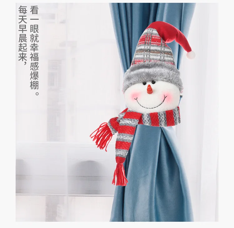 圣诞皮筋扣窗帘扣_04