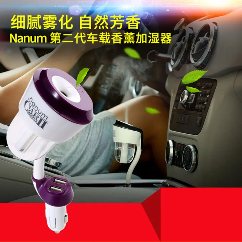 Nanum Second Generation Auto Aromatherapy Humidifier Air Cleaner Car Mounted Charger USB Car Charger Humidifier
Nanum Second Generation Auto Aromatherapy Humidifier Air Cleaner Car Mounted Charger USB Car Charger Humidifier