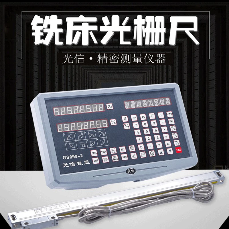 High-quality grating scale displacement sensor milling machine accessories universal high-precision electronic digital display
High-quality grating scale displacement sensor milling machine accessories universal high-precision electronic digital display