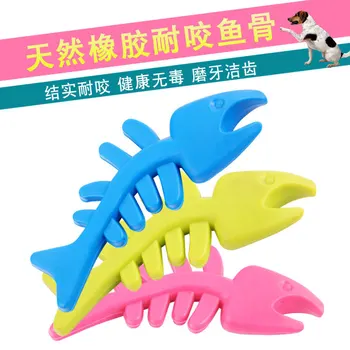 pet dog toy TPR rubber scent bite pet fish bone toy chew teeth bite bite bite
pet dog toy TPR rubber scent bite pet fish bone toy chew teeth bite bite bite