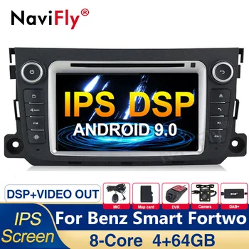 8Core IPS DSP 4G 2din Android 9.0 Car dvd radio player gps navigation for Mercedes Benz Smart Fortwo 2012 2013 2014 2015 JBL gps
8Core IPS DSP 4G 2din Android 9.0 Car dvd radio player gps navigation for Mercedes Benz Smart Fortwo 2012 2013 2014 2015 JBL gps