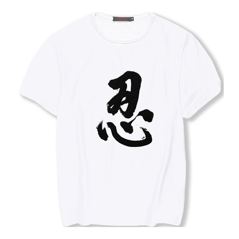 unique joker Chiese Style Letter Print New T Shirt Women Plus Size Women Shirts Meaningful Gift T Shirt for Women/Girls Friends
unique joker Chiese Style Letter Print New T Shirt Women Plus Size Women Shirts Meaningful Gift T Shirt for Women/Girls Friends