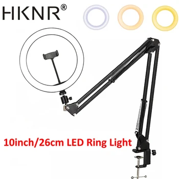26cm Video Light Dimmable LED Selfie Ring Light with Arm Table Holder Photography Light USB Ring Lamp for Makeup Youtube 
26cm Video Light Dimmable LED Selfie Ring Light with Arm Table Holder Photography Light USB Ring Lamp for Makeup Youtube