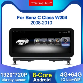 12.5inch Android 10 8Core 4+64G Car multimedia Player GPS Navigation for Mercedes Benz C-Class W204 S204 2008 2009 2010 w204
12.5inch Android 10 8Core 4+64G Car multimedia Player GPS Navigation for Mercedes Benz C-Class W204 S204 2008 2009 2010 w204