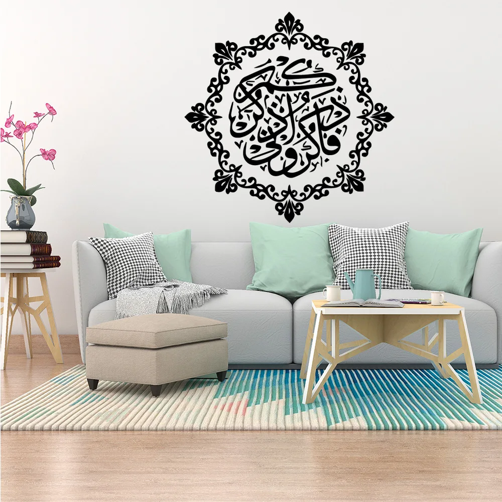 Фото Съемный мусульманский цветок Аллаха Мандала стикер стены s домашний декор