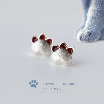 Keeper Dog Paw Silver Stud Earrings for Women 925 Sterling Silver Cat Pet Footprint Earings Fine Jewelry Decorations for Girls
Keeper Dog Paw Silver Stud Earrings for Women 925 Sterling Silver Cat Pet Footprint Earings Fine Jewelry Decorations for Girls