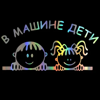 Interesting Kid Baby In Car Car Stickers and Decals Bumper Bodywork Windshield Sunscreen Cover Scratches Accessories PVC15*12cm
Interesting Kid Baby In Car Car Stickers and Decals Bumper Bodywork Windshield Sunscreen Cover Scratches Accessories PVC15*12cm