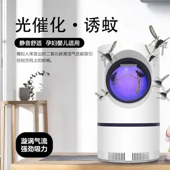 New Sale Mosquito Killer Lamp LED Bug Zapper Anti USB Mosquito Killer Lamp Insect Trap Lamp Killer Home Living Room Pest Control
New Sale Mosquito Killer Lamp LED Bug Zapper Anti USB Mosquito Killer Lamp Insect Trap Lamp Killer Home Living Room Pest Control