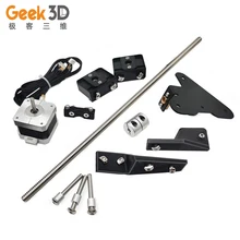 Impressora 3d ender 3 pro dual z axis Dual Z Axis Lead Screw Upgrade Kits for Creality CR10 Ender 3 Pro 3D Printer Accessories