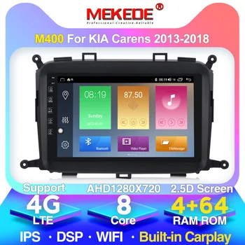 2.5D IPS DSP Android 4+64G Car DVD Player GPS Navigation Multimedia For KIA Carens 2013-2018 radio car stereo bluetooth wifi
2.5D IPS DSP Android 4+64G Car DVD Player GPS Navigation Multimedia For KIA Carens 2013-2018 radio car stereo bluetooth wifi
