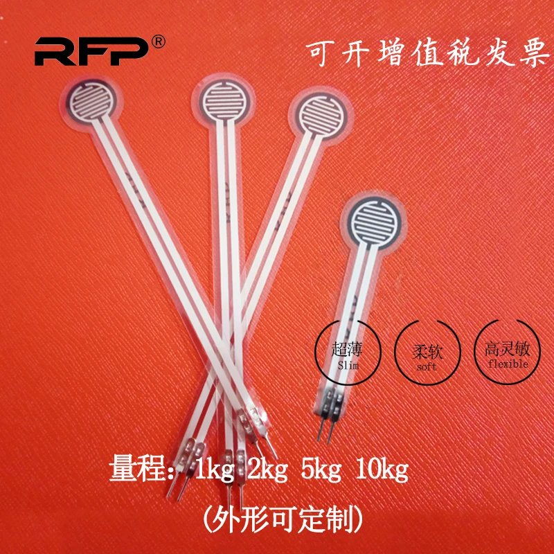 RFP603 Film Pressure Sensor Insole Cushion Film Pressure Sensor Robot Foot Pressure Distribution