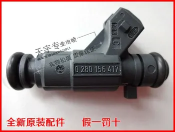 Free Delivery. 0280156417 new injector device are factory