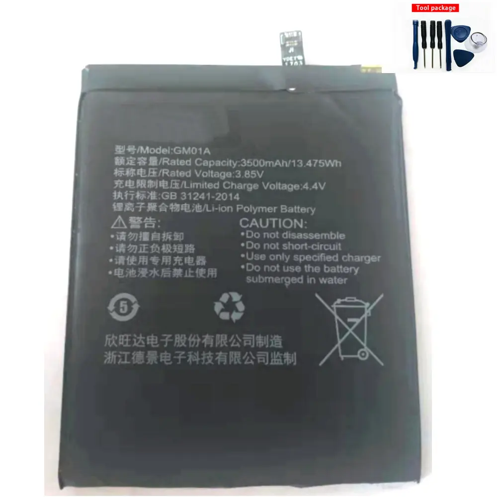 3.85V Original size Battery 3500mAh GM01A Replacement Battery For GOME K1 2016G68A smartphone Batterie+TOOLS
3.85V Original size Battery 3500mAh GM01A Replacement Battery For GOME K1 2016G68A smartphone Batterie+TOOLS