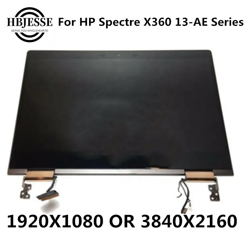 13,3 "FHD 1920*1080 ЖК-кодирующий преобразователь сенсорного экрана в сборе для HP Spectre X360 13-ae 13-ae серии полные верхние части ноутбука
13,3 "FHD 1920*1080 ЖК-кодирующий преобразователь сенсорного экрана в сборе для HP Spectre X360 13-ae 13-ae серии полные верхние части ноутбука