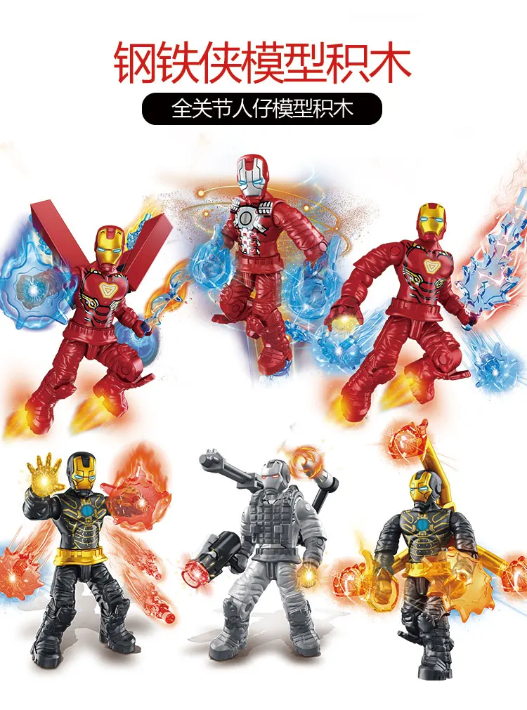 Set Sale XJ811 Super Heroes Iron Man Spider Man Captain America Hulk Action Figures Bricks Building Blocks For Children Toys
Set Sale XJ811 Super Heroes Iron Man Spider Man Captain America Hulk Action Figures Bricks Building Blocks For Children Toys