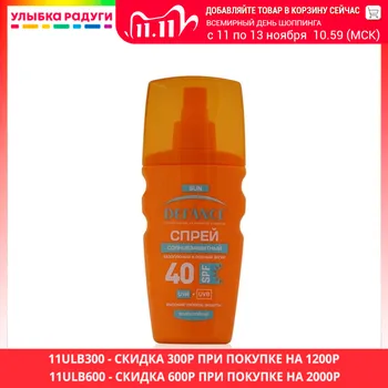 Body Self Tanners & Bronzers Defance 3059900 ulybka radugi r-ulybka smile rainbow patches patch mask косметика eveline for women care Beauty Health SkinTanner bronzer tan spray sun protection
Body Self Tanners & Bronzers Defance 3059900 ulybka radugi r-ulybka smile rainbow patches patch mask косметика eveline for women care Beauty Health SkinTanner bronzer tan spray sun protection