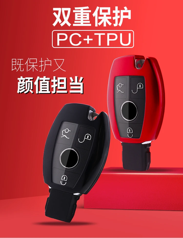 奔驰Apc详情_01