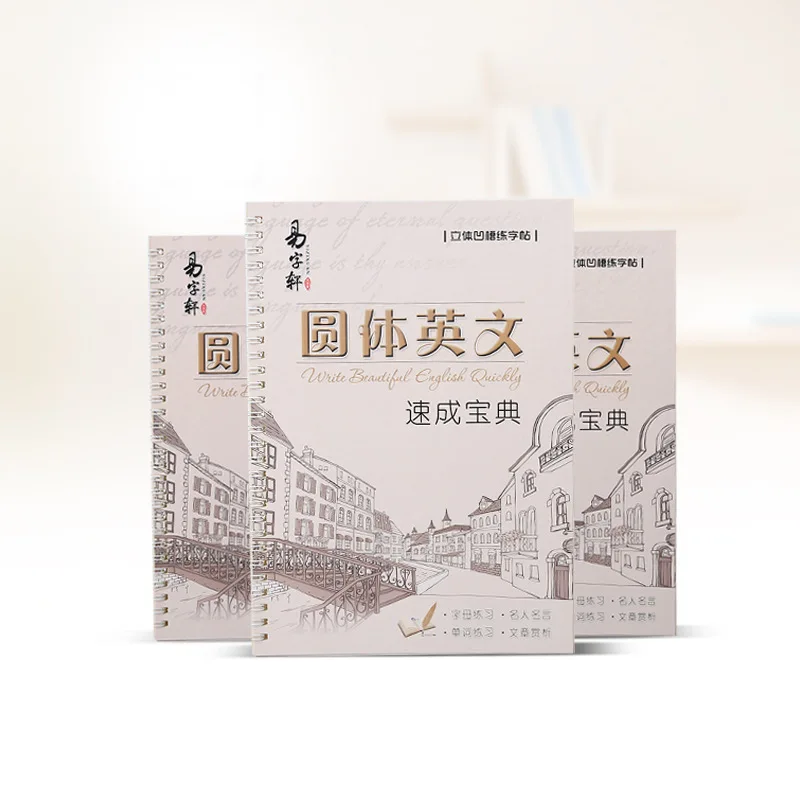 1 Pcs Adult Student Practice Round English Italian Italic Copybook Quick Groove For Calligraphy Word Handwriting Stationery
1 Pcs Adult Student Practice Round English Italian Italic Copybook Quick Groove For Calligraphy Word Handwriting Stationery