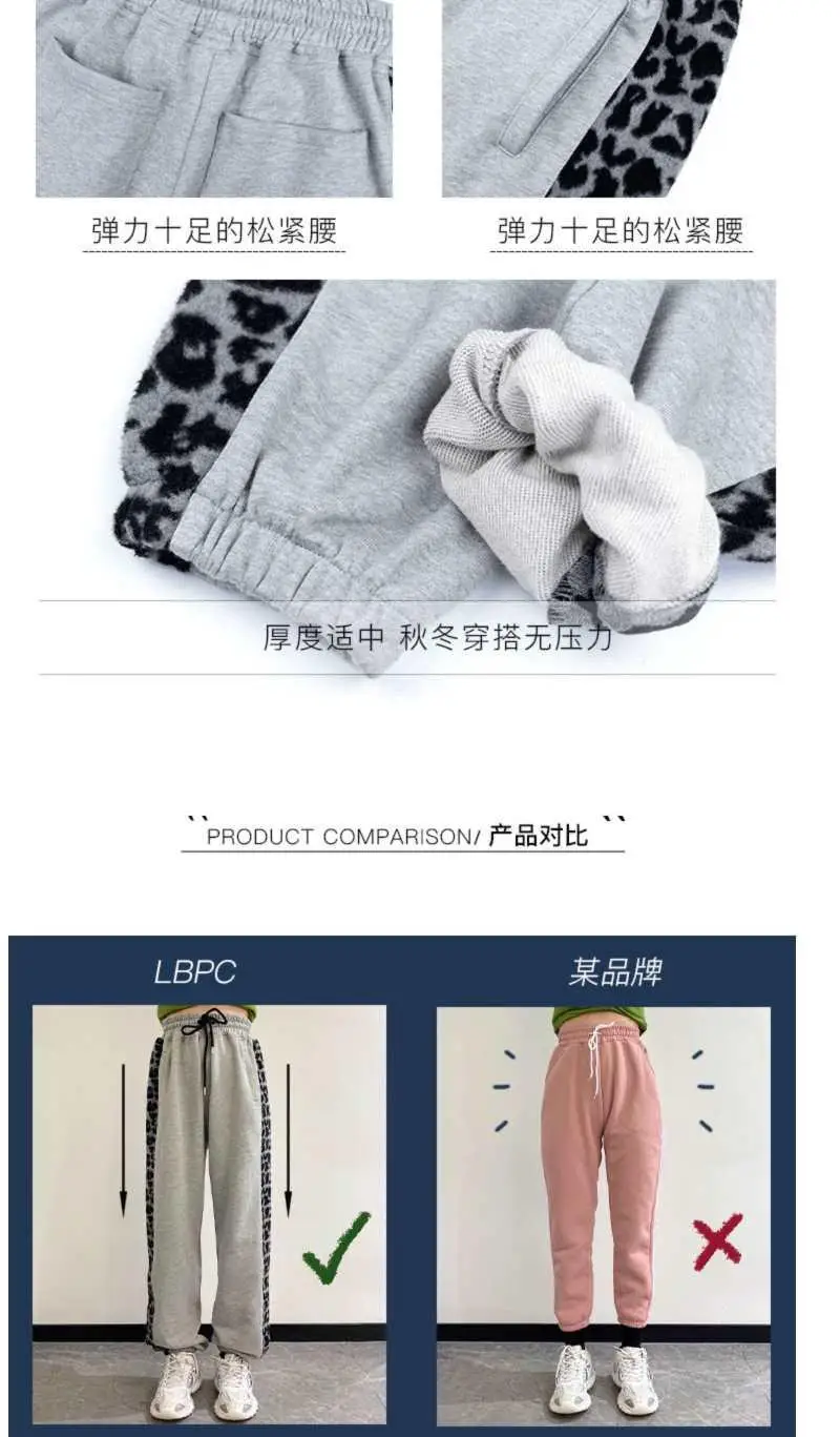 The Top Seller Joggers in Leo