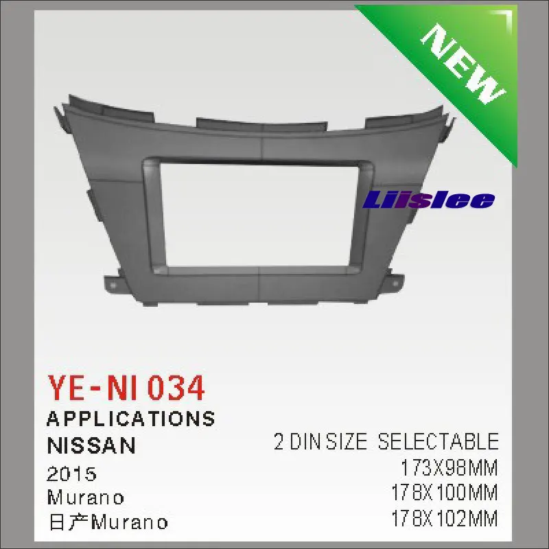 Автомобильная рамка для Nissan Murano 2015 комплект аксессуаров ABS Fascia 2 Din DVD GPS стерео Android
