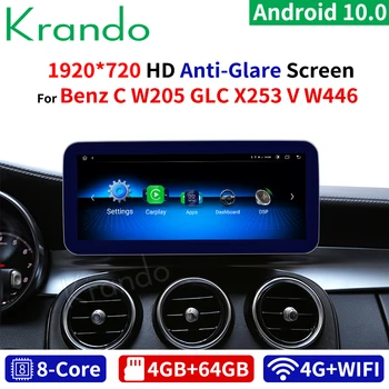 krando Android 10 8 Core 4+64G Car radio audio navigation multimedia player for Mercedes Benz C W204 C180 C200 C220 2015-2018
krando Android 10 8 Core 4+64G Car radio audio navigation multimedia player for Mercedes Benz C W204 C180 C200 C220 2015-2018