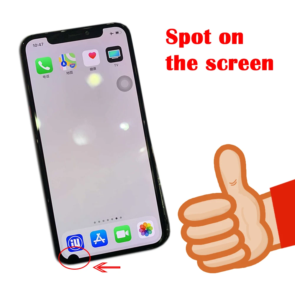 thumb