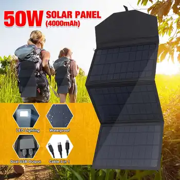 Outdoor Folding 50W 4 USB Solar Cells Charger 5V 2A 4000mAh Solar Power Bank Solar Panel with LED Light for Smartphones
Outdoor Folding 50W 4 USB Solar Cells Charger 5V 2A 4000mAh Solar Power Bank Solar Panel with LED Light for Smartphones