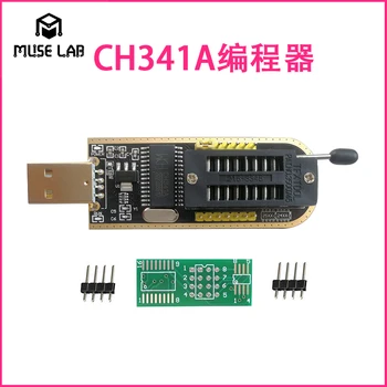 CH341A Programmer USB Burner Motherboard Router Flash Machine 24 25 BIOS FLASH
CH341A Programmer USB Burner Motherboard Router Flash Machine 24 25 BIOS FLASH