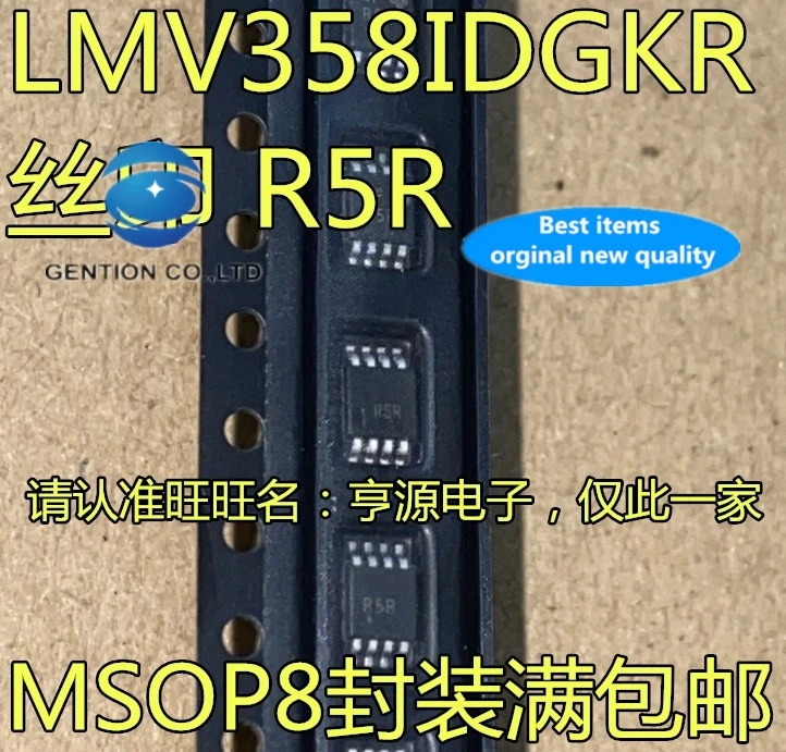 10 шт., LMV358, LMV358IDGKR Silkscreen :R5R, чип операционного усилителя в наличии 100%, новый и оригинальный
10 шт., LMV358, LMV358IDGKR Silkscreen :R5R, чип операционного усилителя в наличии 100%, новый и оригинальный