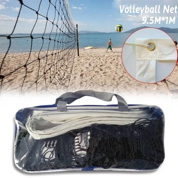 9.5x1m Professional Sport Training Standard Badminton Net Outdoor Tennis Net Mesh Volleyball Net Exercise Drop Shipping
9.5x1m Professional Sport Training Standard Badminton Net Outdoor Tennis Net Mesh Volleyball Net Exercise Drop Shipping