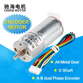 ChiHai Motor CHR-GM25-370ABHL The Low Voltage 6V 12V 24V Dc Mini encoder Motor For Intelligent Electric Control Toy Car
ChiHai Motor CHR-GM25-370ABHL The Low Voltage 6V 12V 24V Dc Mini encoder Motor For Intelligent Electric Control Toy Car
