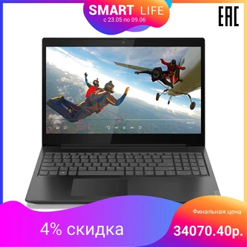 Laptop Lenovo Ideapad L340-15API 15.6", TN, AMD Ryzen 3 3200U, 4GB, 1TB HDD, AMD Radeon Vega 3, Win 10, 81LW005CRU
Laptop Lenovo Ideapad L340-15API 15.6", TN, AMD Ryzen 3 3200U, 4GB, 1TB HDD, AMD Radeon Vega 3, Win 10, 81LW005CRU