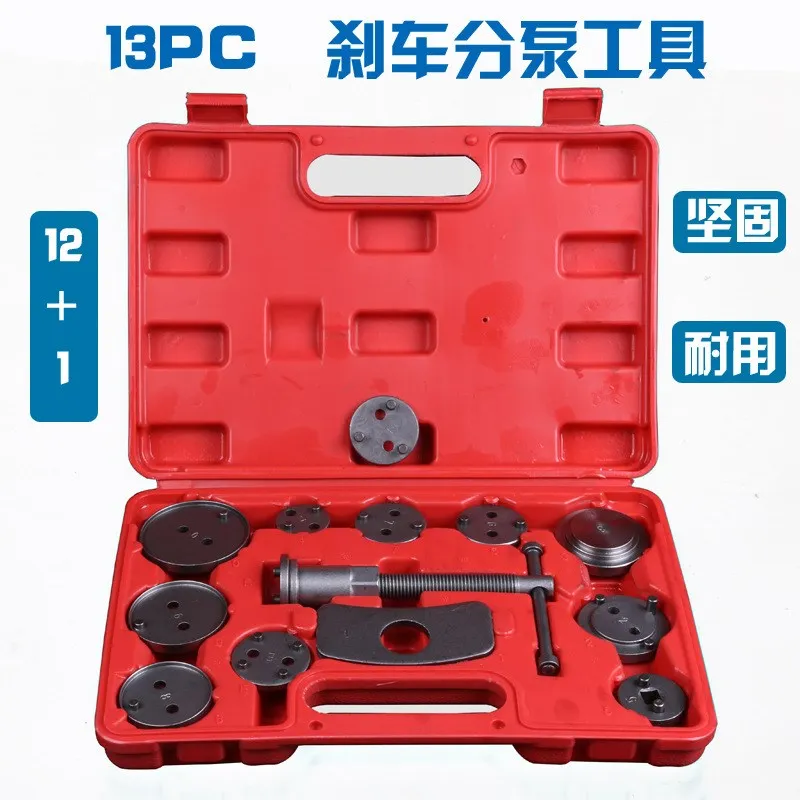 12PCS Car Auto Brake Caliper Piston Rewind Tool Kit Universal Disc Brake Pump Regulator Piston Compressor For VW Audi Ford BMW
12PCS Car Auto Brake Caliper Piston Rewind Tool Kit Universal Disc Brake Pump Regulator Piston Compressor For VW Audi Ford BMW