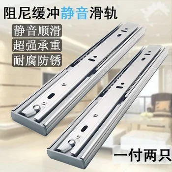 Free shipping Drawer track, drawer slide, three rail drawer, guide rail, slide rail, furniture hardware fittings, slipway
Free shipping Drawer track, drawer slide, three rail drawer, guide rail, slide rail, furniture hardware fittings, slipway