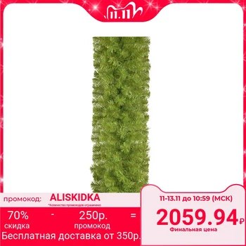 Coniferous garland "Forest" dl. 2.7 m., 30 cm., Number of branches - 250 pcs. 2827320
Coniferous garland "Forest" dl. 2.7 m., 30 cm., Number of branches - 250 pcs. 2827320