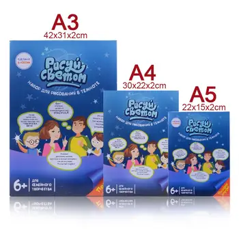 A5/A4/A3 High Density Luminous Painting Board Writing Board Sturdy Graffiti Illuminate Copy Version Durable
A5/A4/A3 High Density Luminous Painting Board Writing Board Sturdy Graffiti Illuminate Copy Version Durable