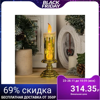 Illuminated figure "Candle snowman", 20x7x7 cm, from batteries 2 * AAA, T / WHITE 4357316
Illuminated figure "Candle snowman", 20x7x7 cm, from batteries 2 * AAA, T / WHITE 4357316