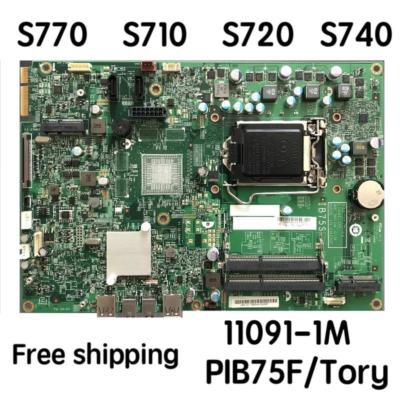 03T6613 For Lenovo S770 S710 S720 S740 IB75S Motherboard PIB75F/Tory IB75S 11091-1M 48.3HF04.01M Mainboard 100%tested fully work
03T6613 For Lenovo S770 S710 S720 S740 IB75S Motherboard PIB75F/Tory IB75S 11091-1M 48.3HF04.01M Mainboard 100%tested fully work