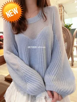 and Autumn winter new fairy soft waxy sweater gentle feeling full of lazy wind loose thin lantern sleeve sweater women
and Autumn winter new fairy soft waxy sweater gentle feeling full of lazy wind loose thin lantern sleeve sweater women