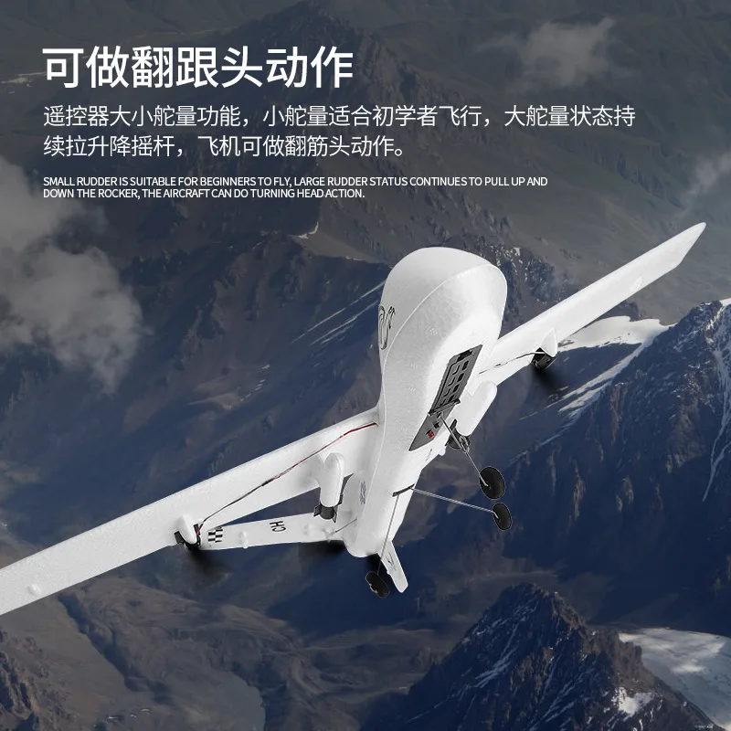 Weili XK A110-Predator MQ-9 Three-Channel Fixed-Wing Remote Control Glider xiang zhen ji Airplane Model Toy
Weili XK A110-Predator MQ-9 Three-Channel Fixed-Wing Remote Control Glider xiang zhen ji Airplane Model Toy
