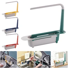 Sink Shelf Telescopic Sink Drain Rack Soap Sponge Holder Organizer Cloth Hanger Expandable Storage Basket Kitchen Accessories
Sink Shelf Telescopic Sink Drain Rack Soap Sponge Holder Organizer Cloth Hanger Expandable Storage Basket Kitchen Accessories