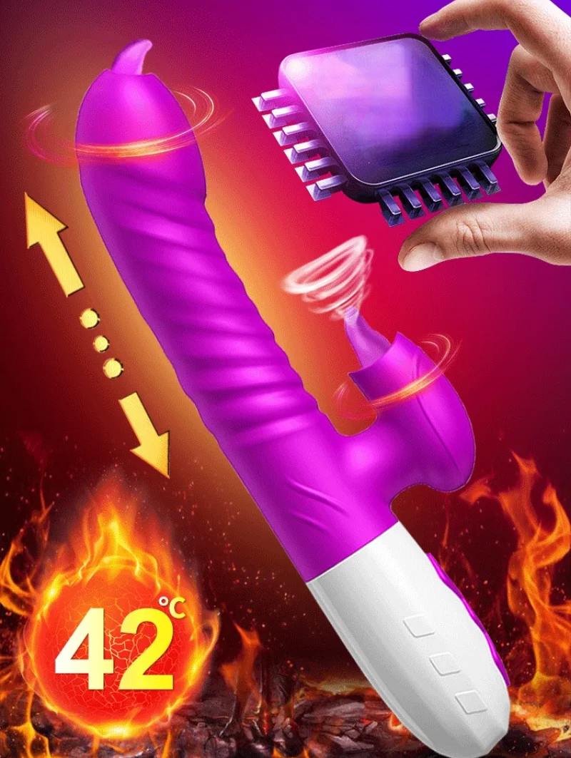 Электро Самотык